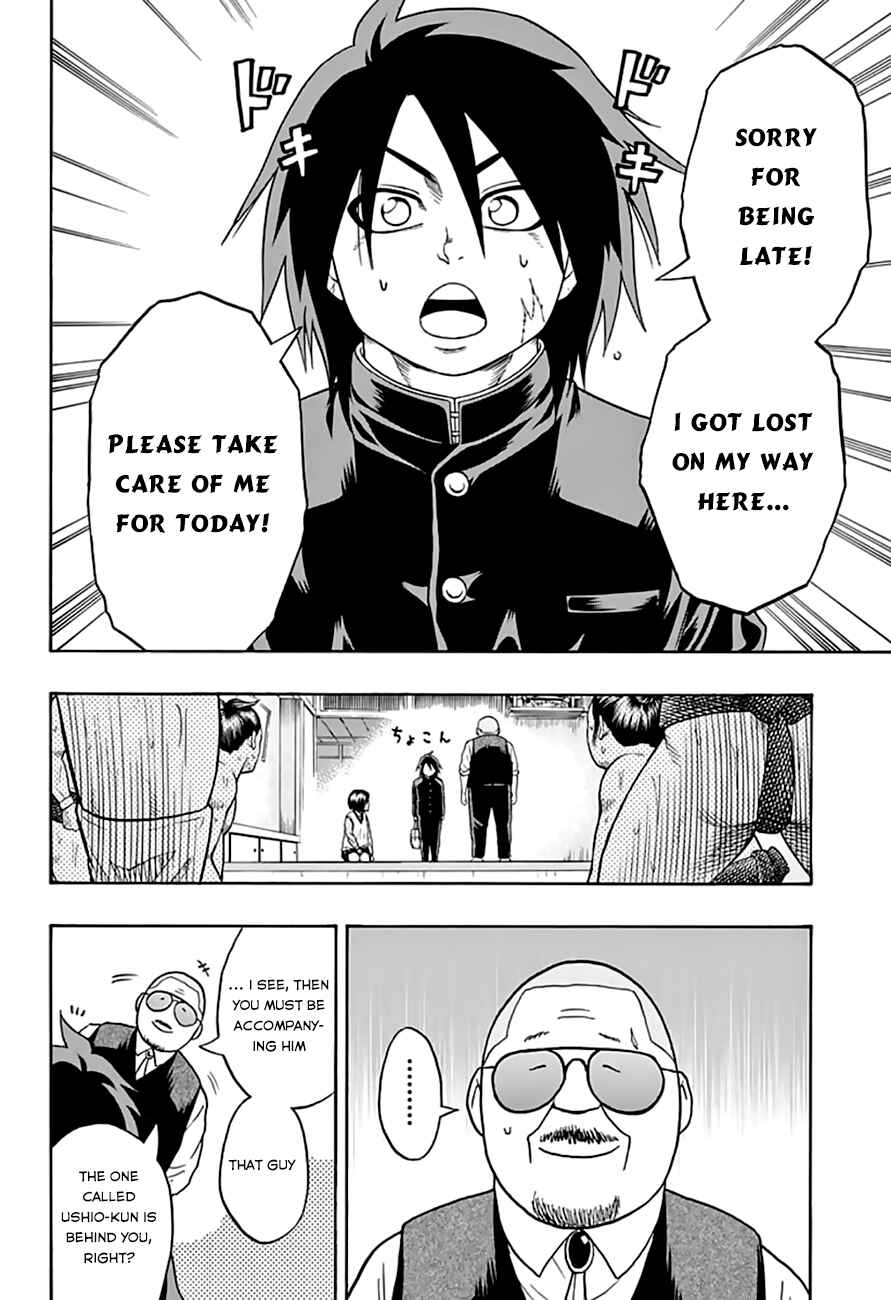 Page 7 Chapter 41 Hinomaru Sumo