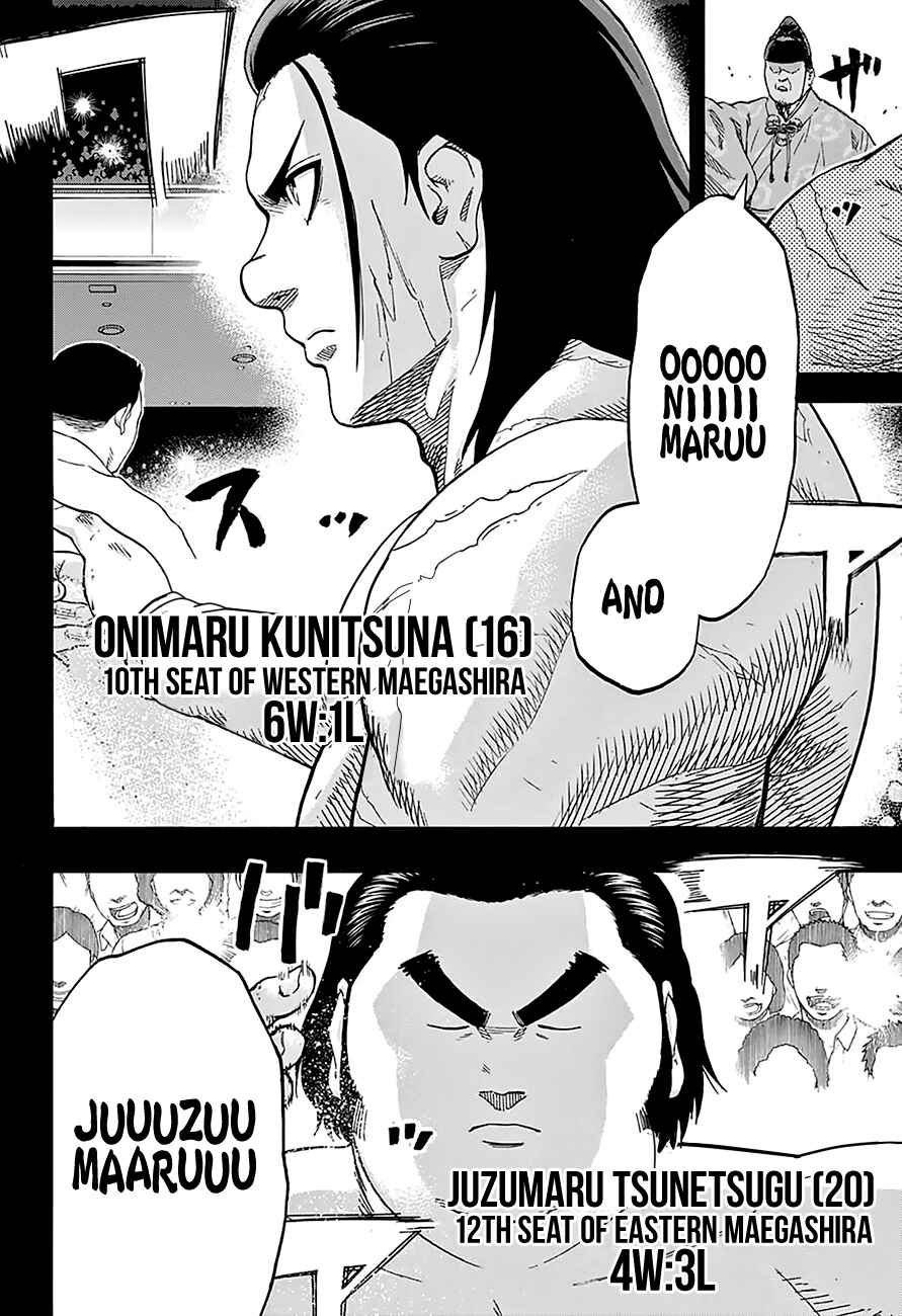 Page 5 Chapter 160 Hinomaru Sumo