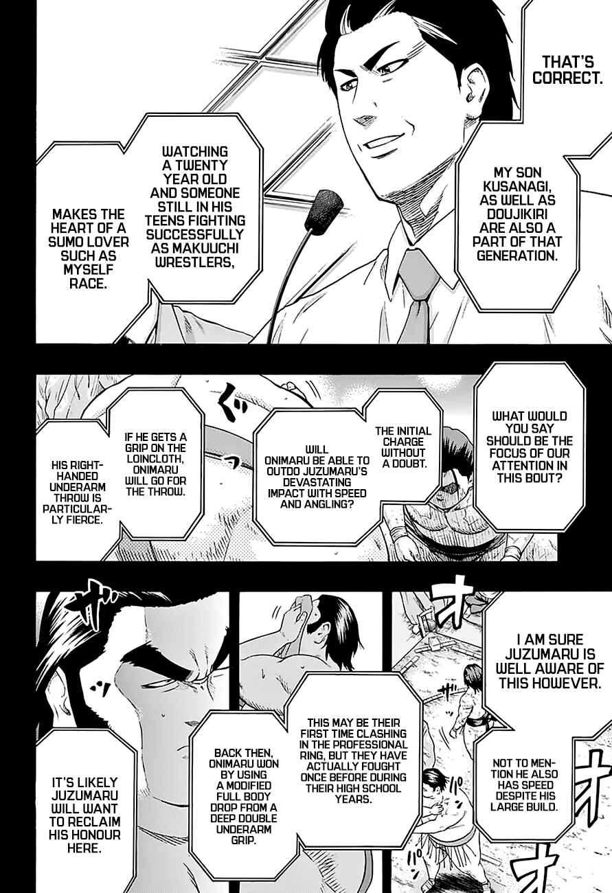 Page 7 Chapter 160 Hinomaru Sumo