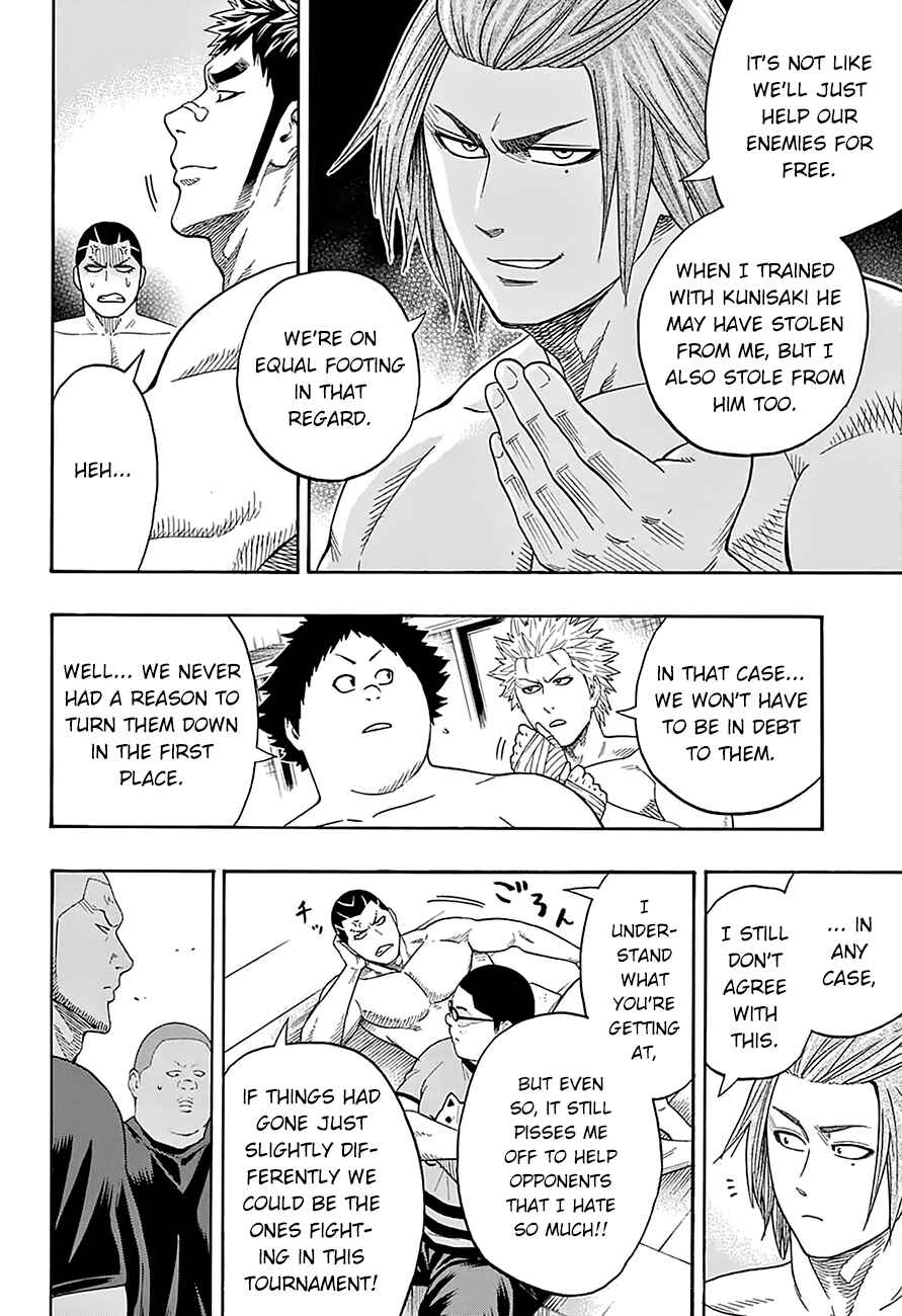 Page 10 Chapter 109 Hinomaru Sumo