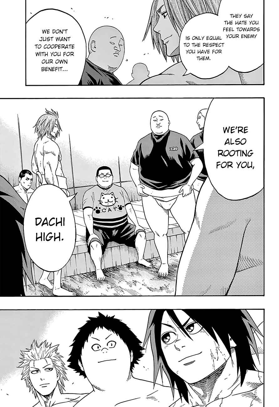 Page 13 Chapter 109 Hinomaru Sumo