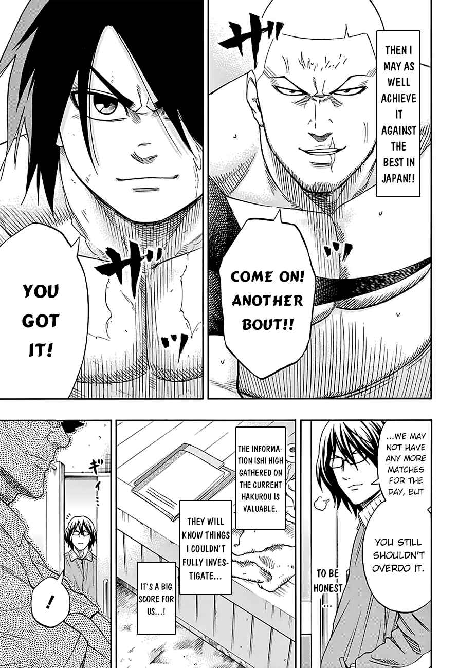 Page 17 Chapter 109 Hinomaru Sumo