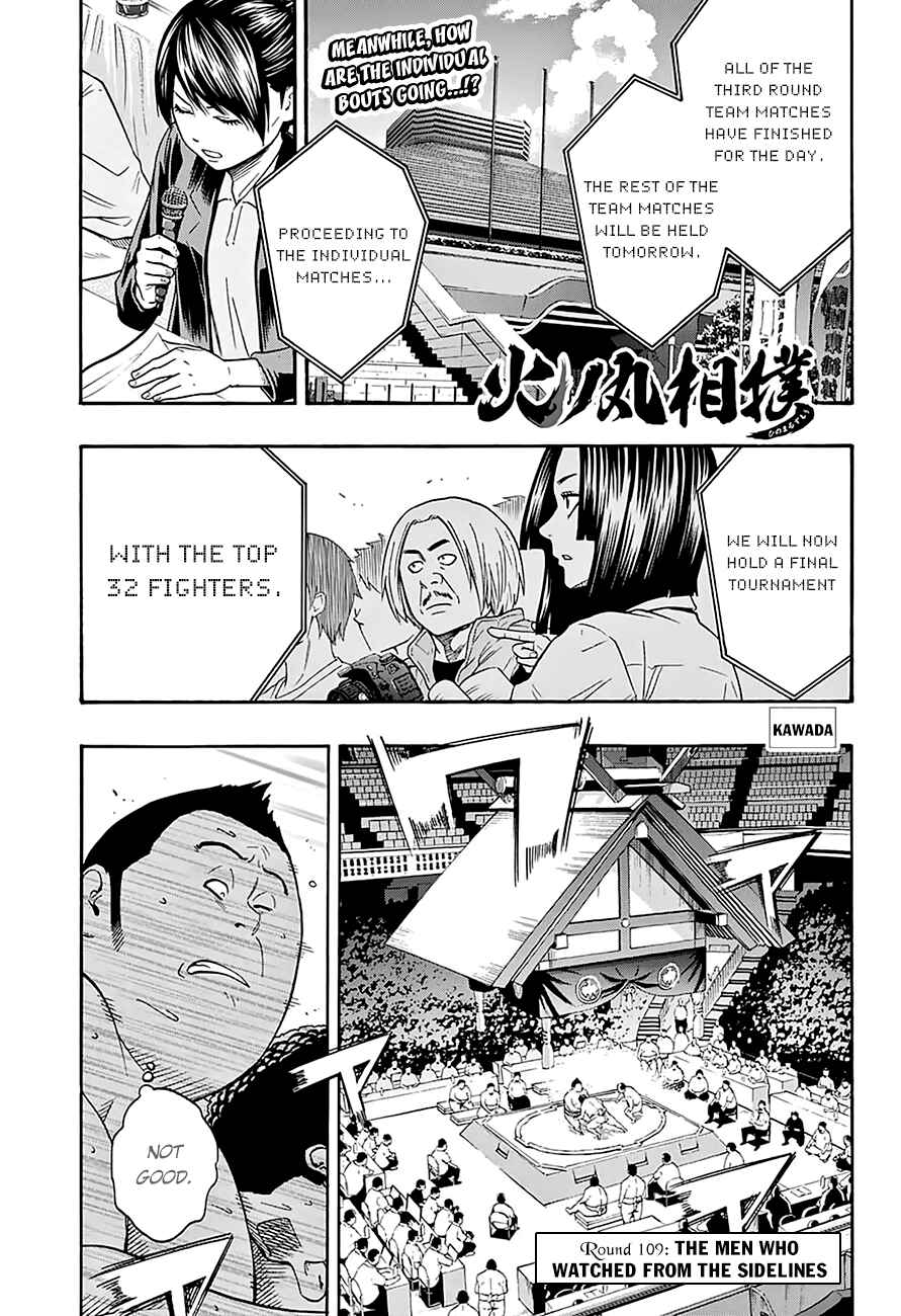 Page 3 Chapter 109 Hinomaru Sumo