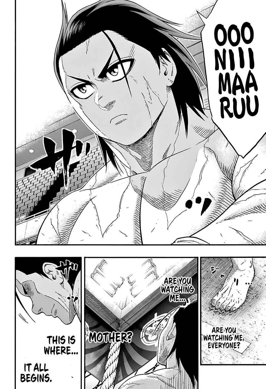 Page 17 Chapter 159 Hinomaru Sumo