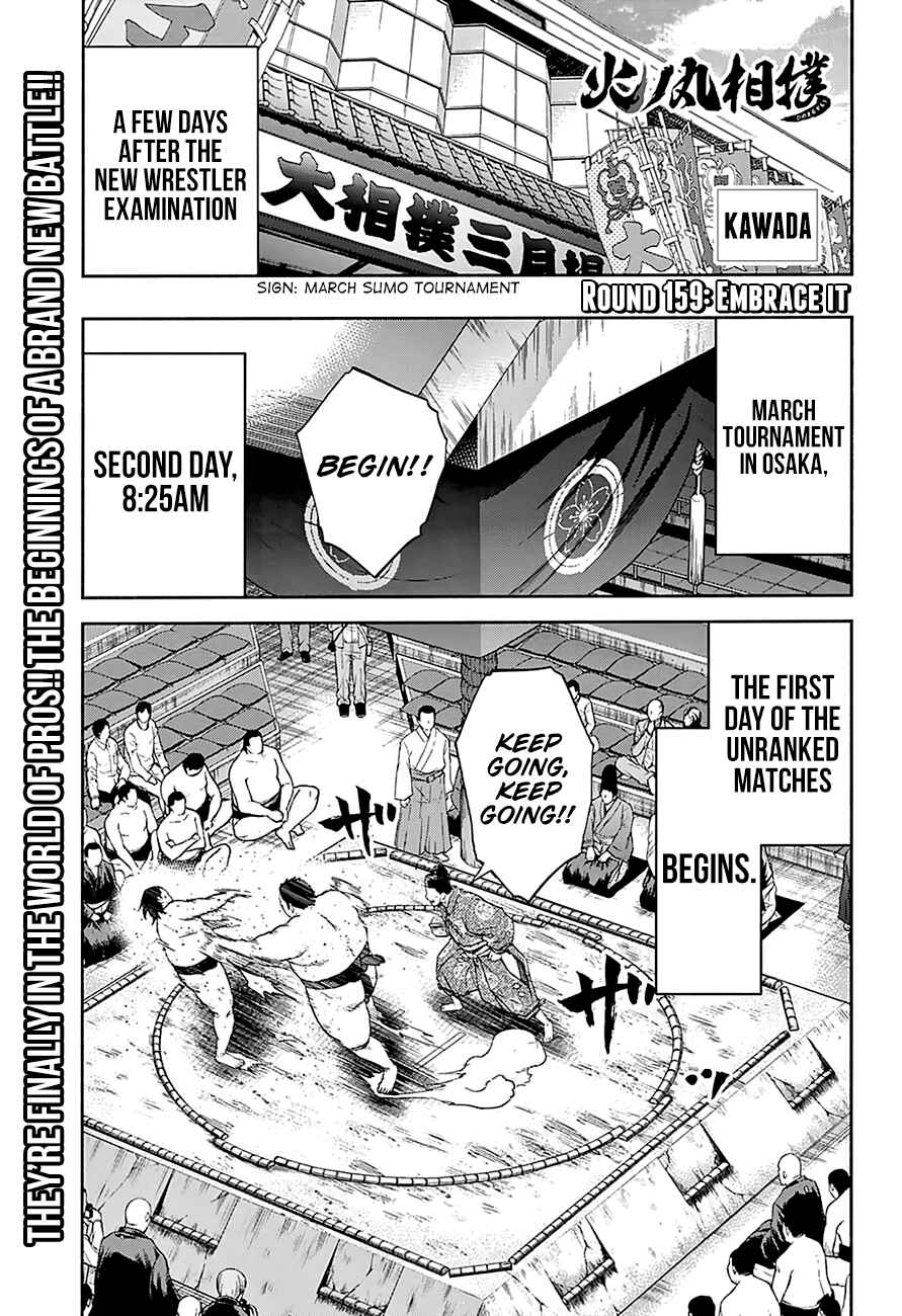 Page 2 Chapter 159 Hinomaru Sumo