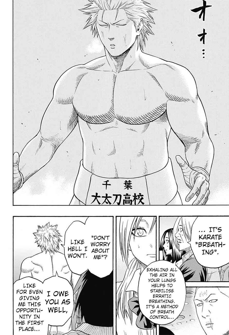 Page 17 Chapter 123 Hinomaru Sumo