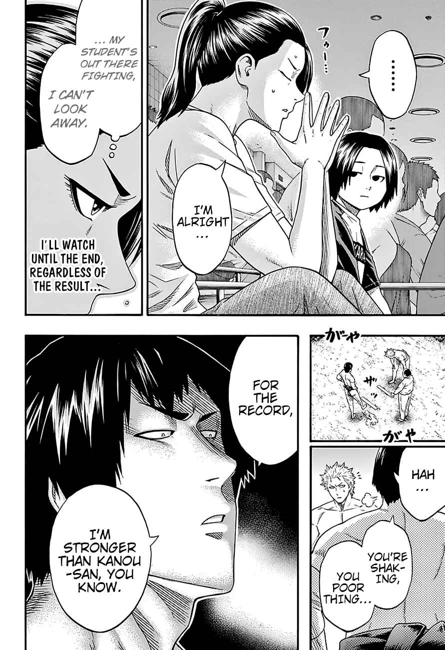 Page 19 Chapter 123 Hinomaru Sumo