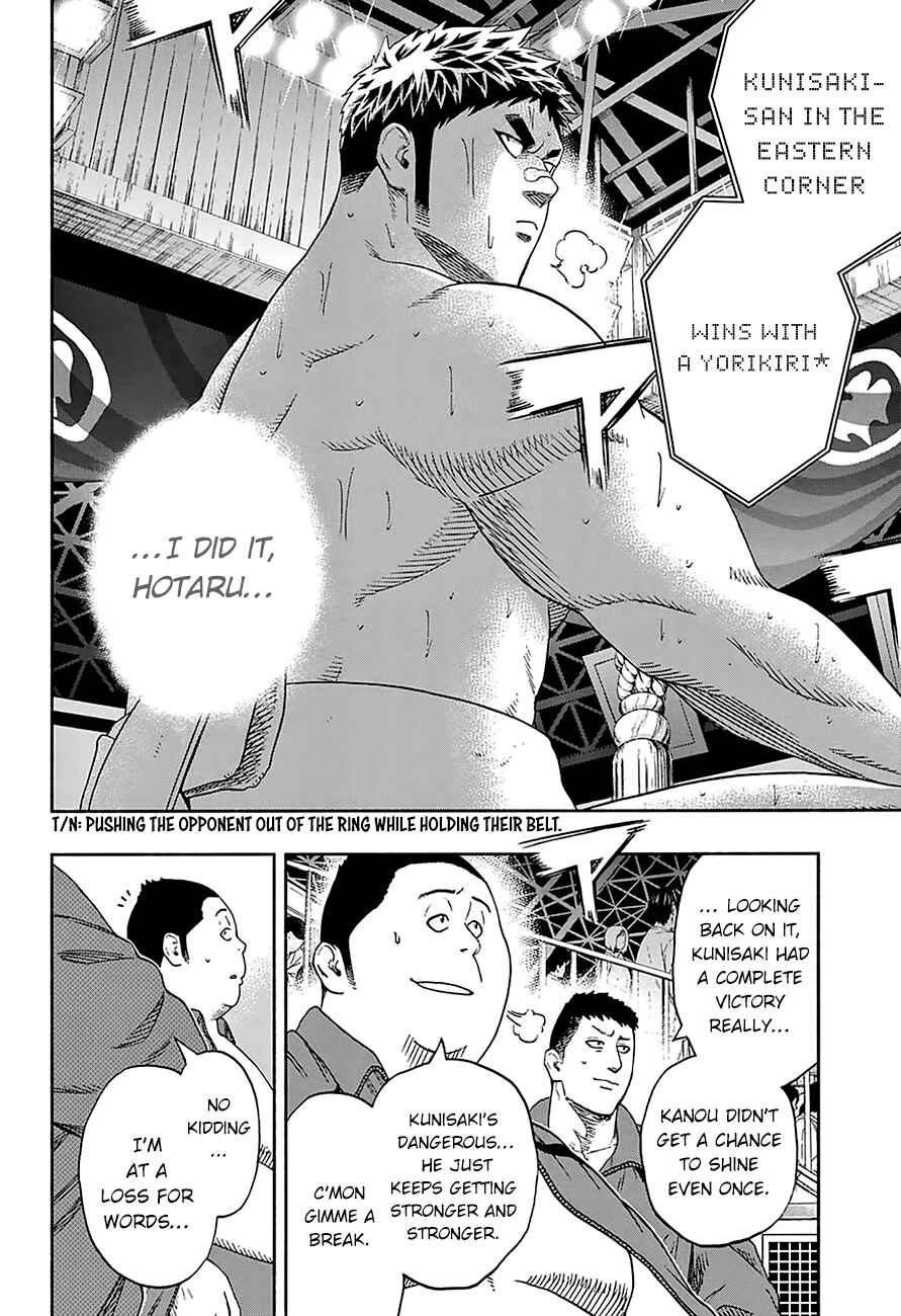 Page 3 Chapter 123 Hinomaru Sumo