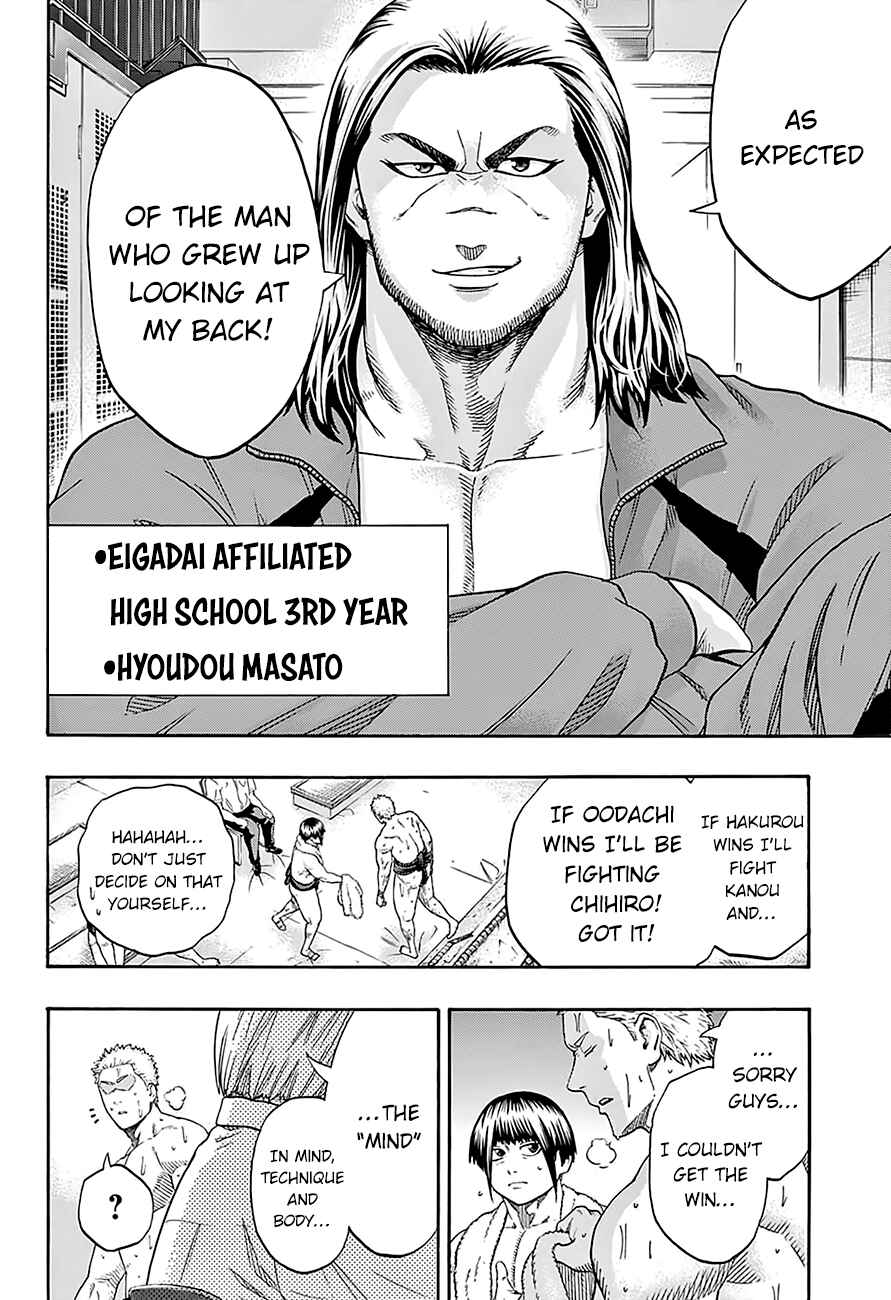 Page 5 Chapter 123 Hinomaru Sumo