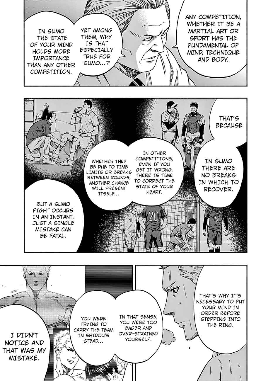 Page 6 Chapter 123 Hinomaru Sumo