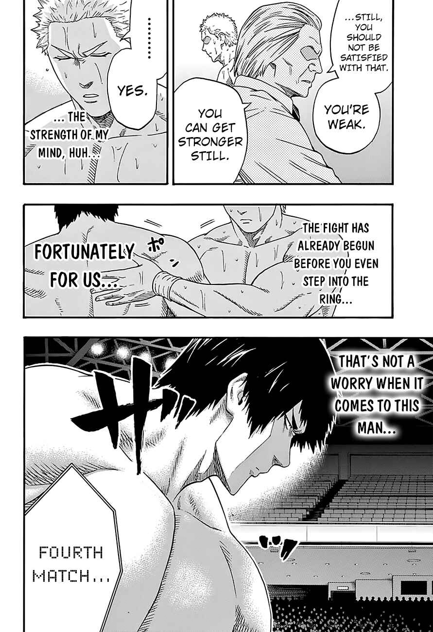 Page 7 Chapter 123 Hinomaru Sumo