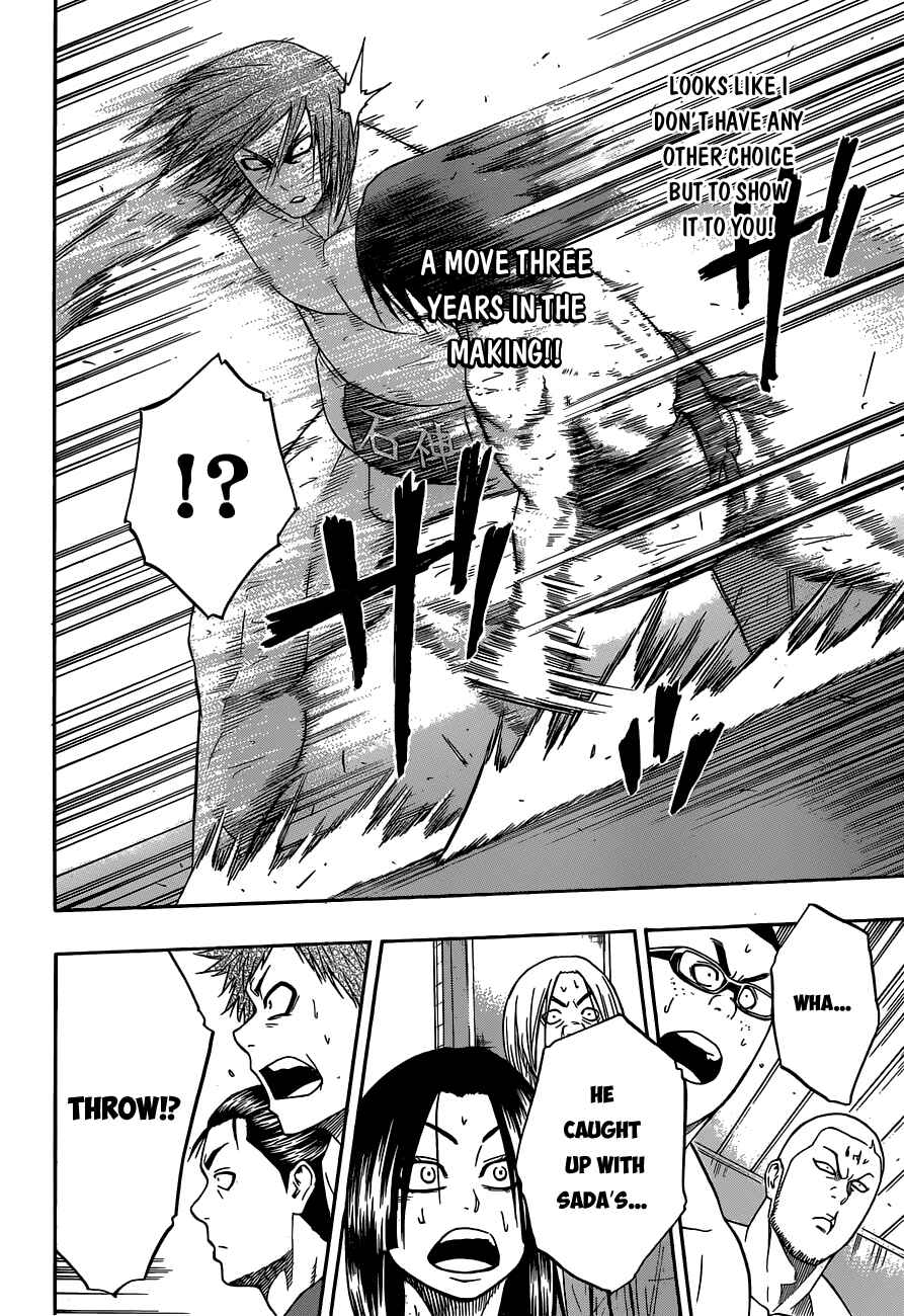 Page 13 Chapter 10 Hinomaru Sumo
