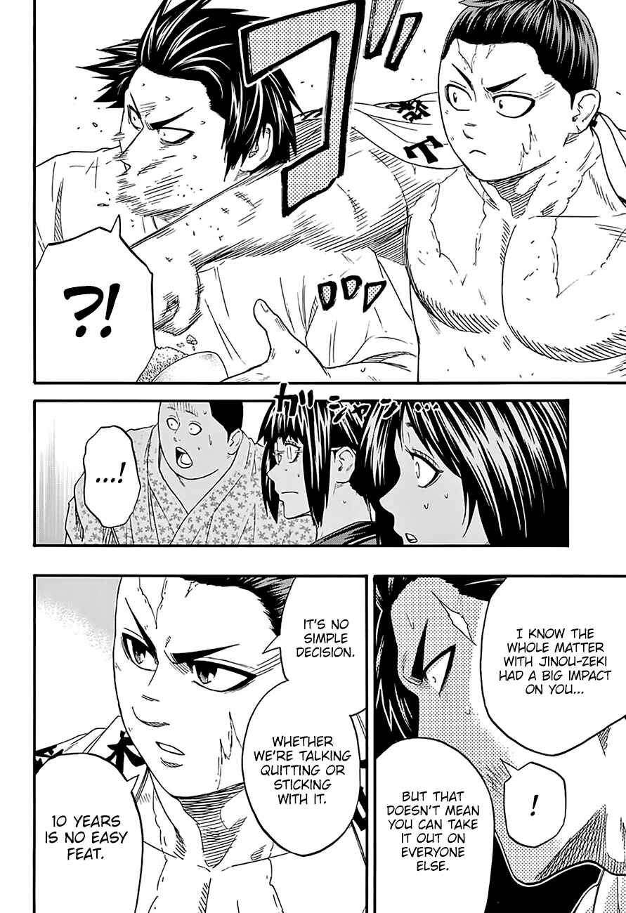 Page 13 Chapter 169 Hinomaru Sumo