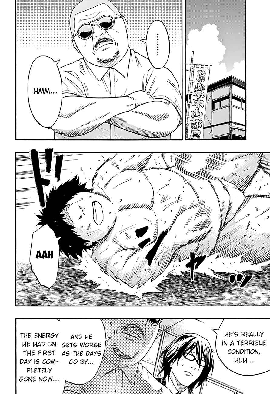 Page 17 Chapter 87 Hinomaru Sumo