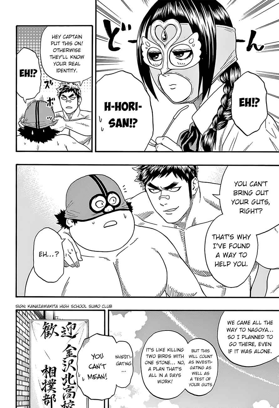 Page 21 Chapter 87 Hinomaru Sumo