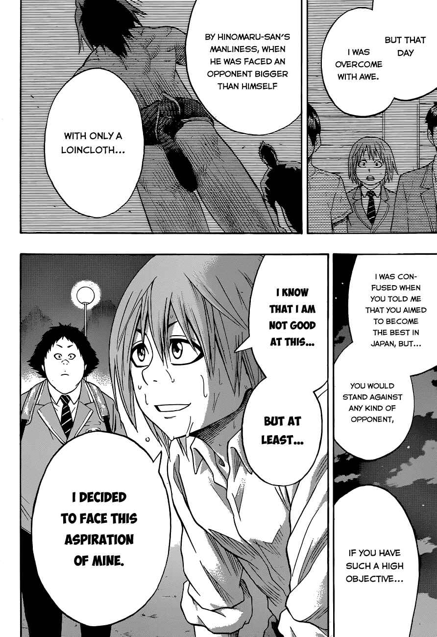Page 15 Chapter 17 Hinomaru Sumo