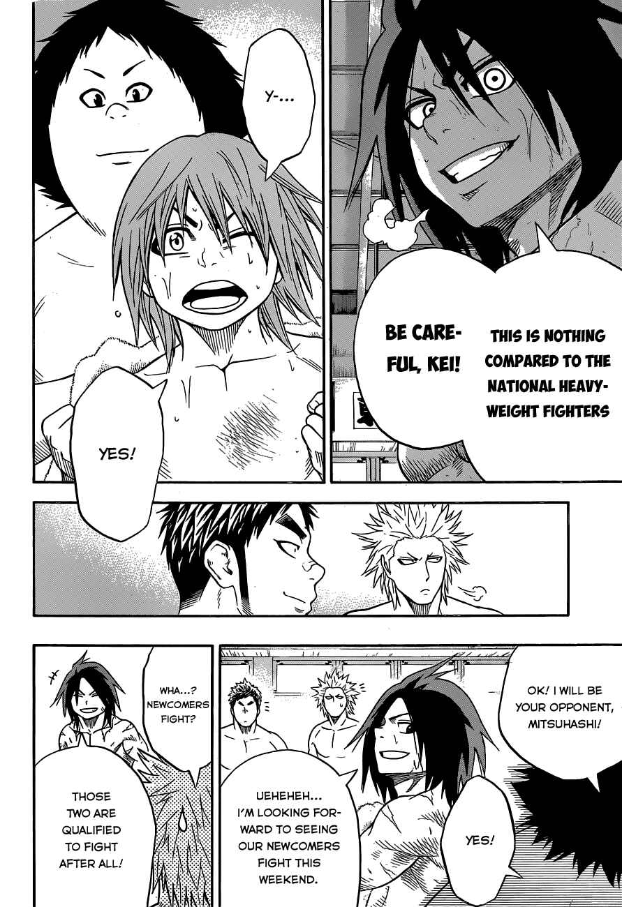 Page 18 Chapter 17 Hinomaru Sumo