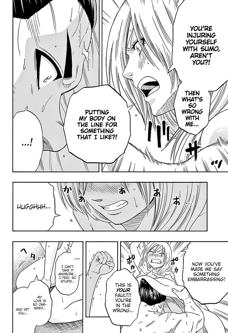 Page 11 Chapter 203 Hinomaru Sumo