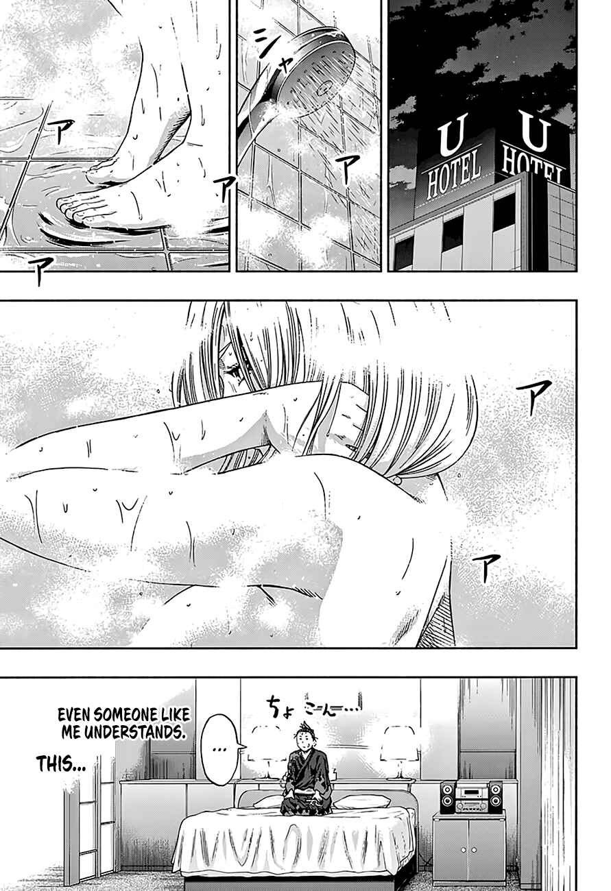 Page 4 Chapter 203 Hinomaru Sumo