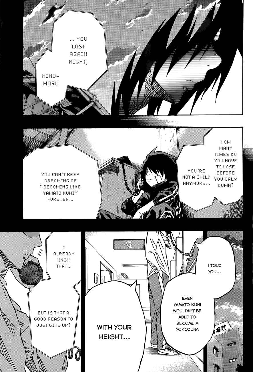 Page 13 Chapter 25 Hinomaru Sumo