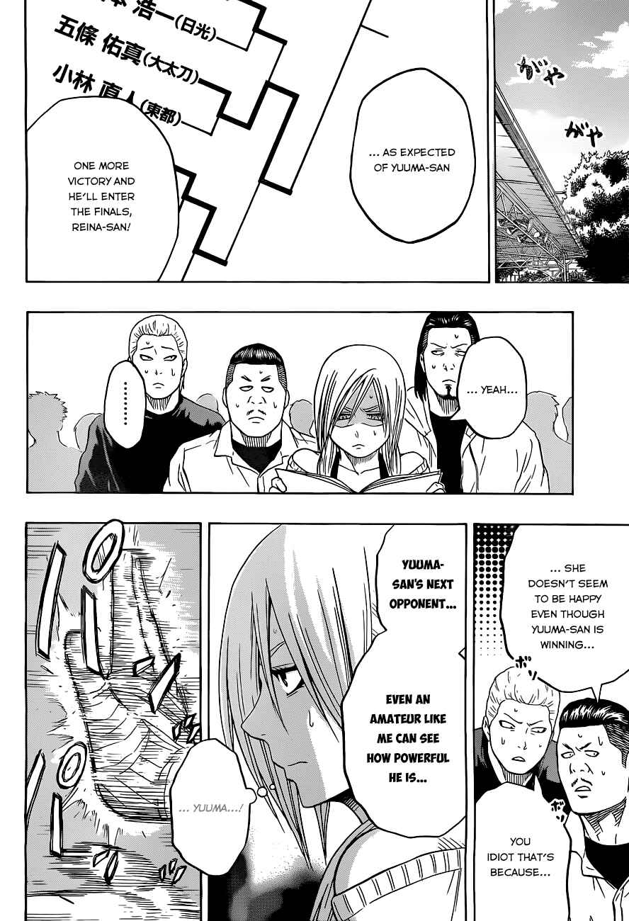 Page 16 Chapter 25 Hinomaru Sumo