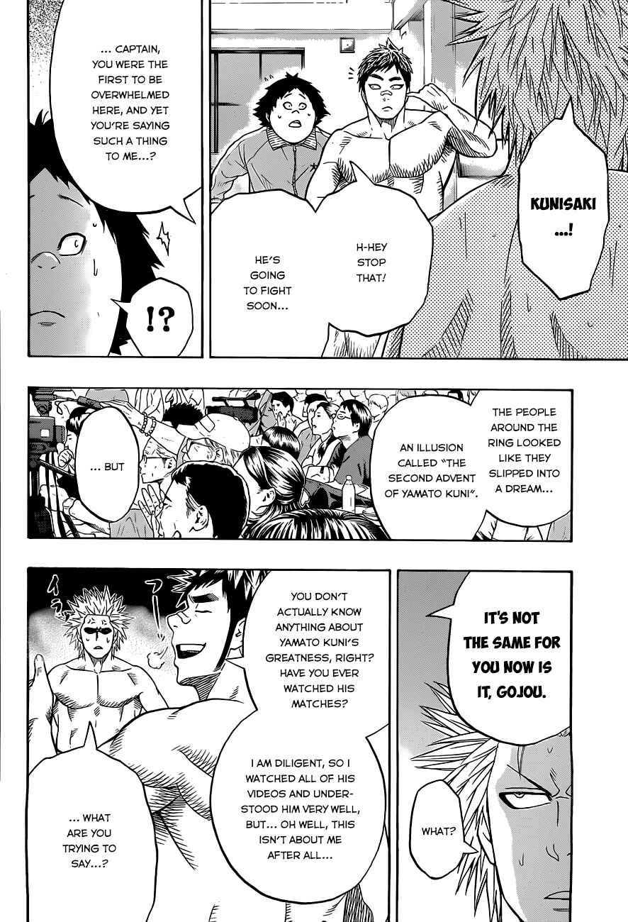 Page 18 Chapter 25 Hinomaru Sumo
