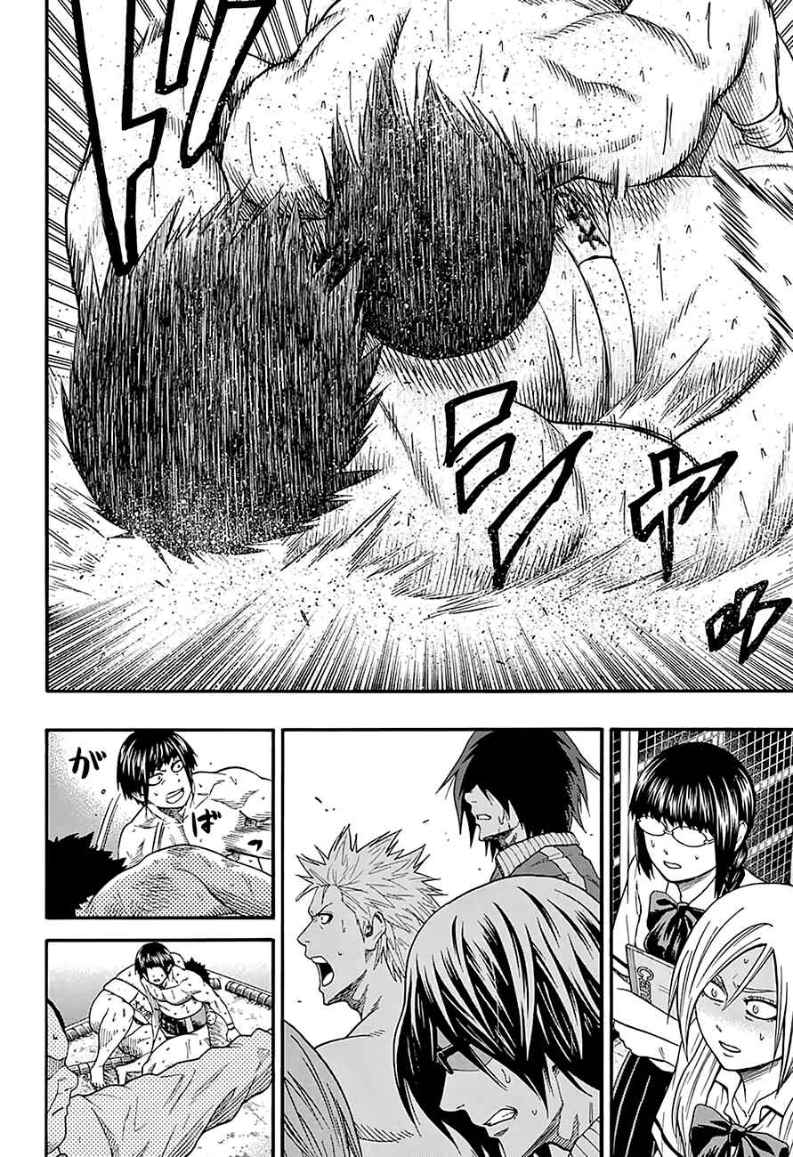 Page 10 Chapter 117 Hinomaru Sumo