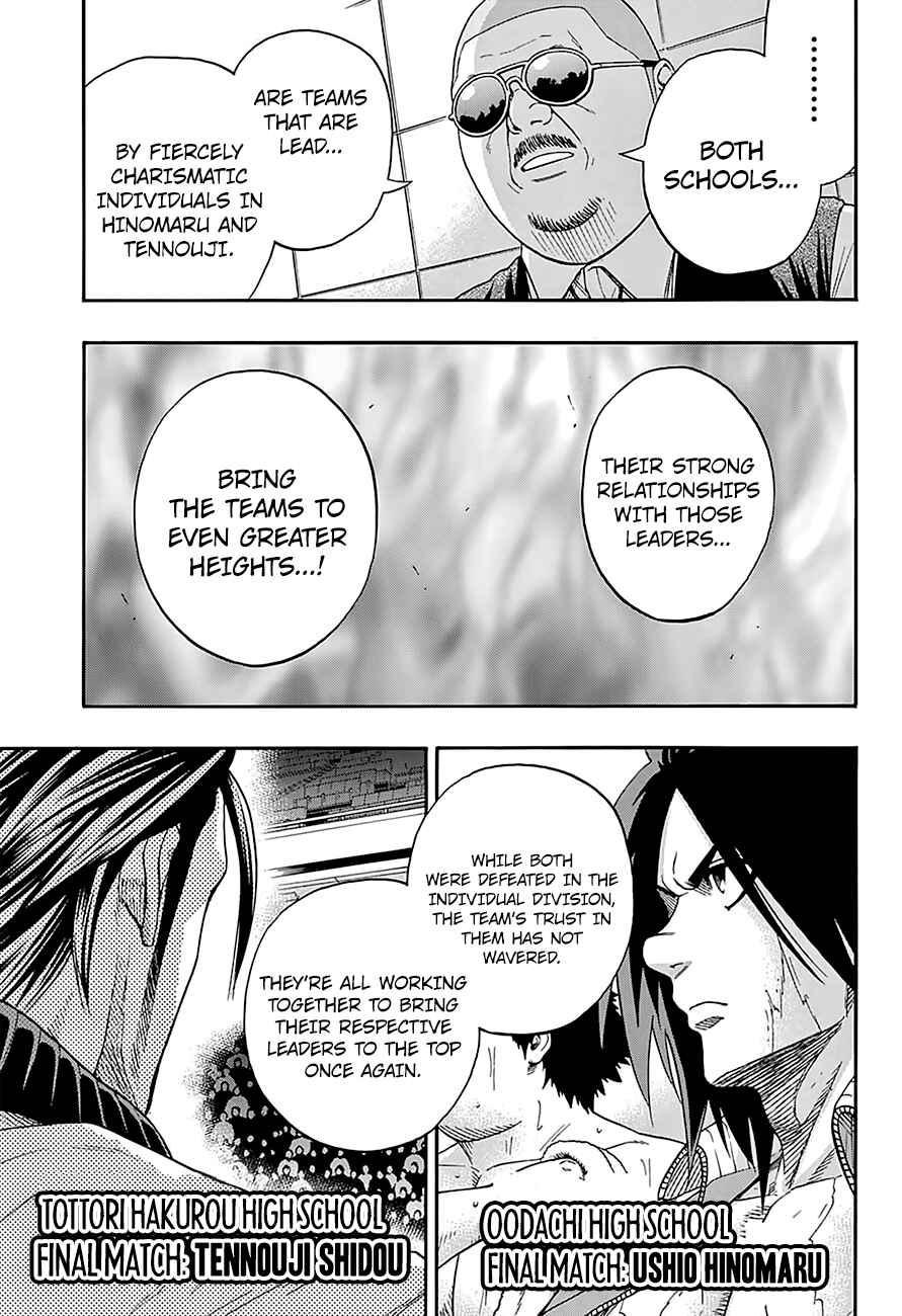 Page 19 Chapter 117 Hinomaru Sumo