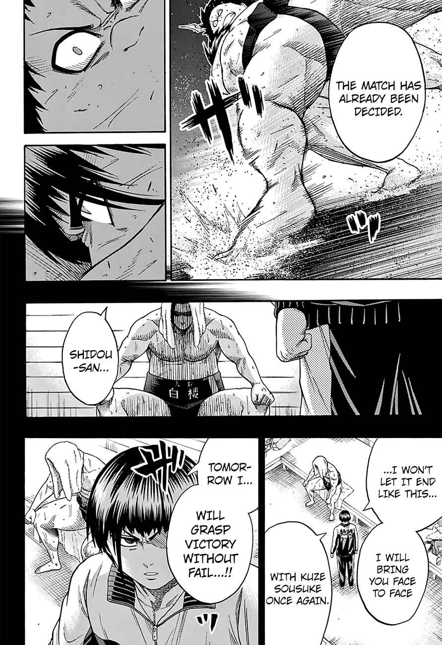 Page 7 Chapter 117 Hinomaru Sumo