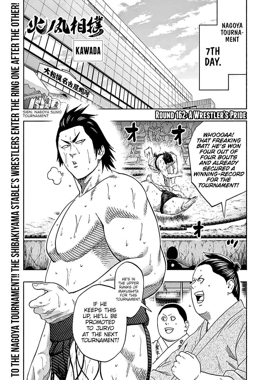 Page 2 Chapter 162 Hinomaru Sumo