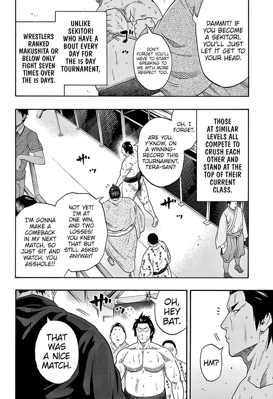 Page 3 Chapter 162 Hinomaru Sumo