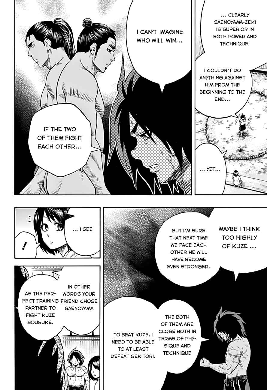 Page 15 Chapter 44 Hinomaru Sumo