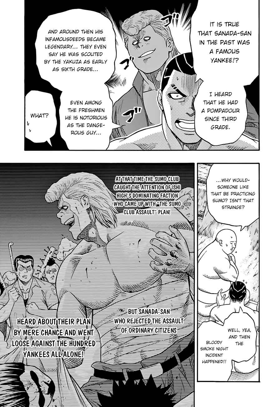 Page 4 Chapter 61 Hinomaru Sumo