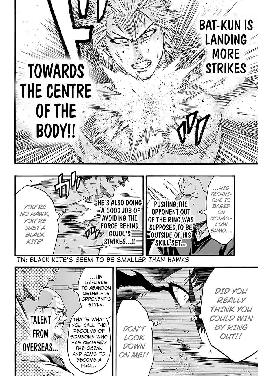 Page 7 Chapter 125 Hinomaru Sumo