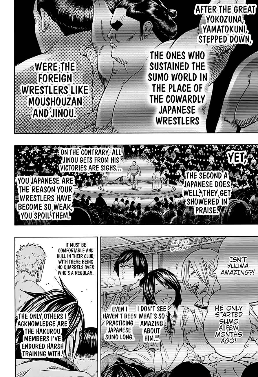 Page 9 Chapter 125 Hinomaru Sumo