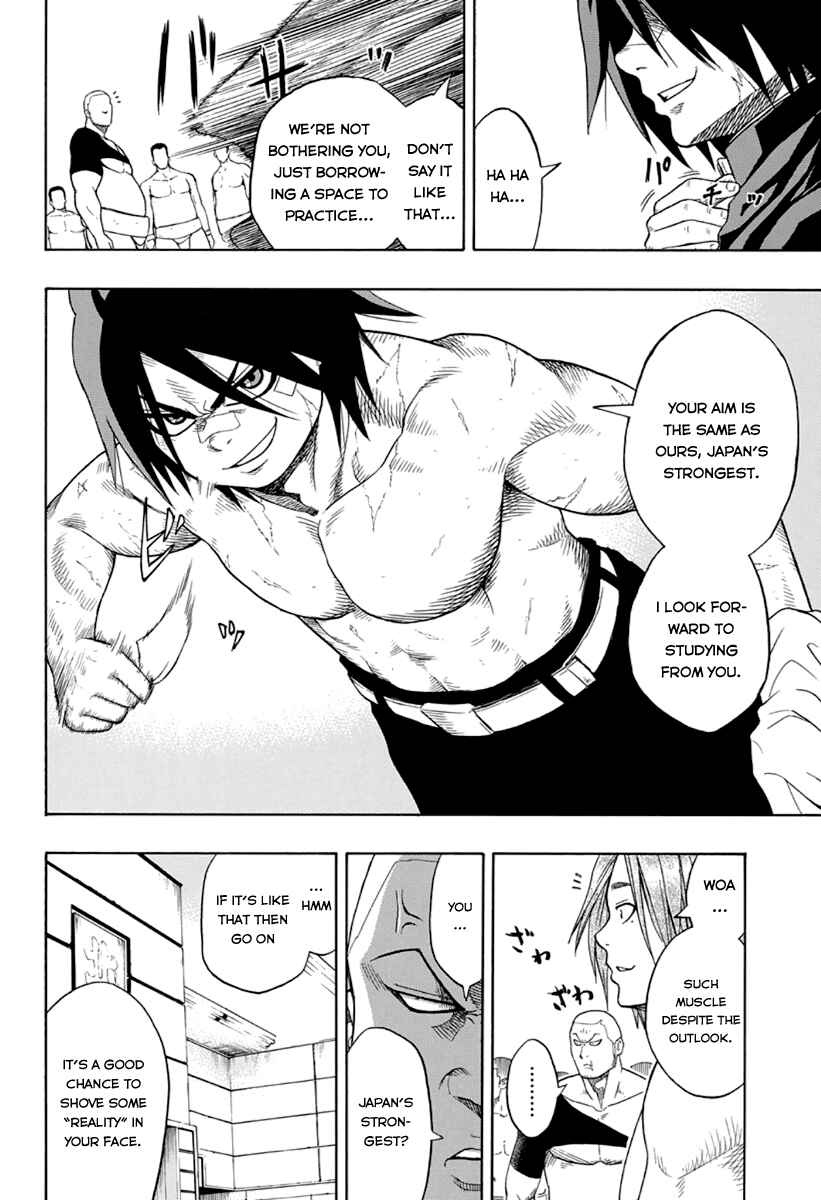 Page 17 Chapter 2 Hinomaru Sumo