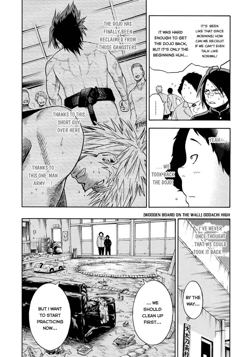 Page 4 Chapter 2 Hinomaru Sumo