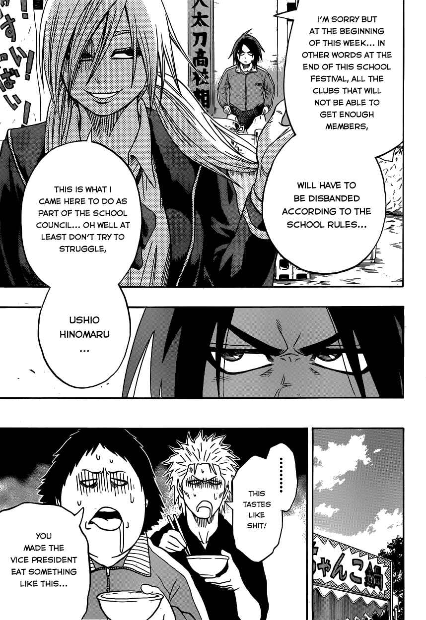 Page 8 Chapter 13 Hinomaru Sumo