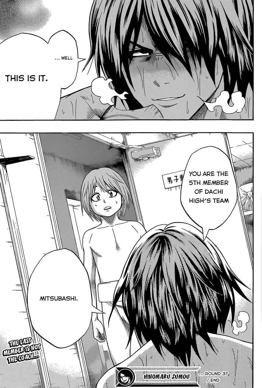 Page 19 Chapter 37 Hinomaru Sumo