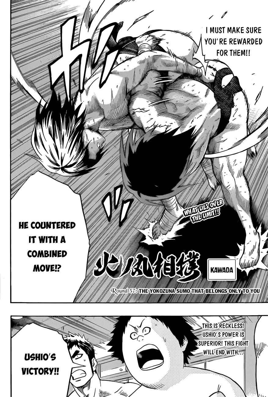 Page 3 Chapter 37 Hinomaru Sumo
