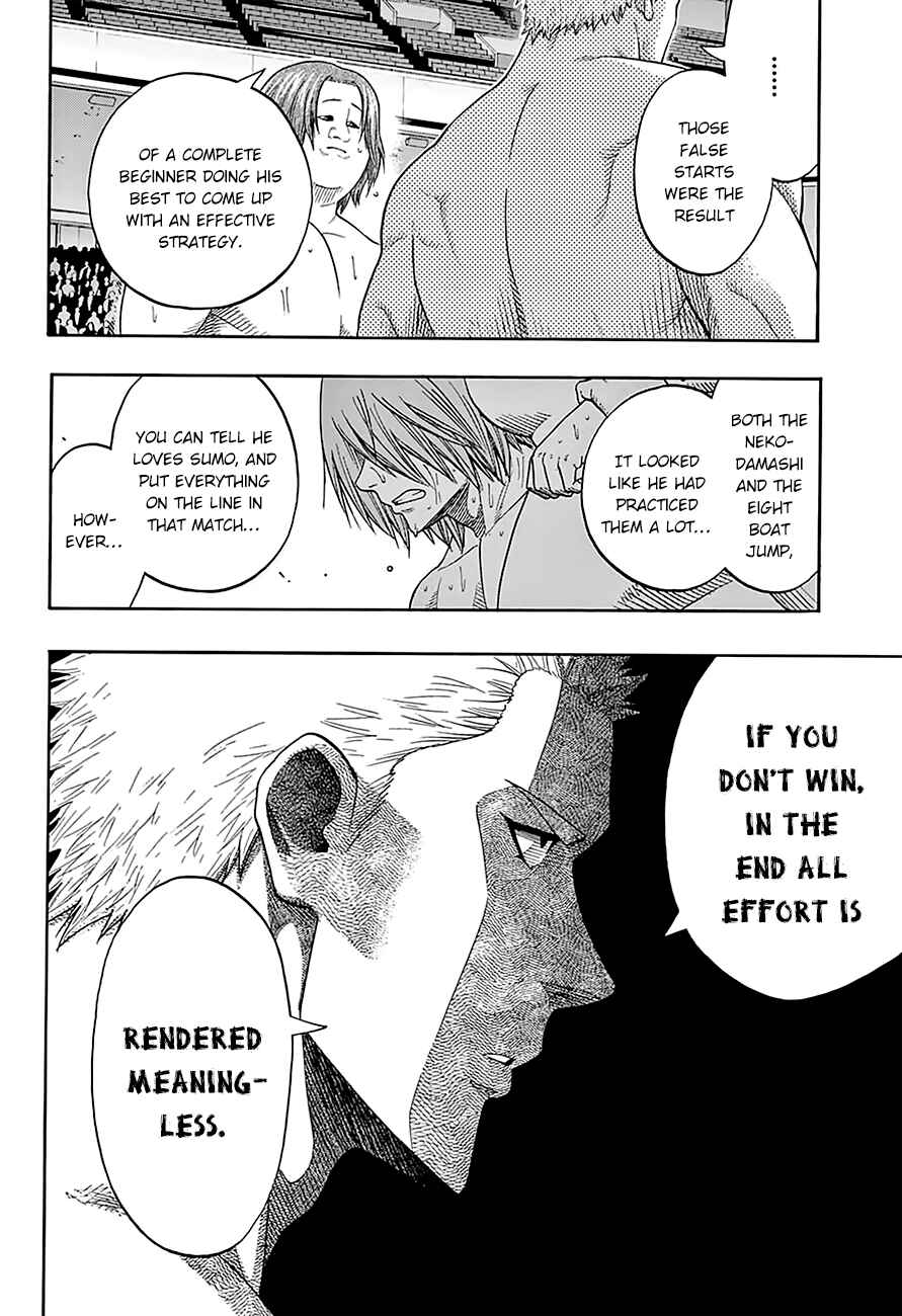 Page 13 Chapter 120 Hinomaru Sumo