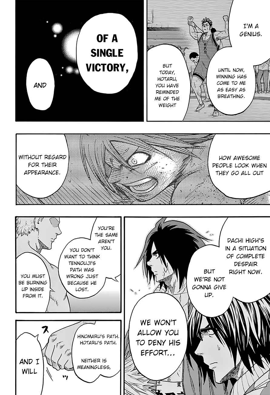Page 19 Chapter 120 Hinomaru Sumo