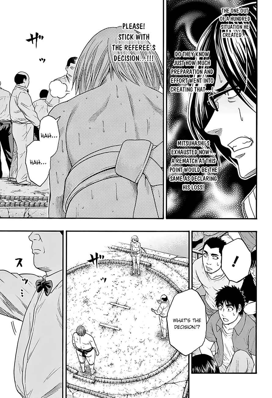 Page 4 Chapter 120 Hinomaru Sumo