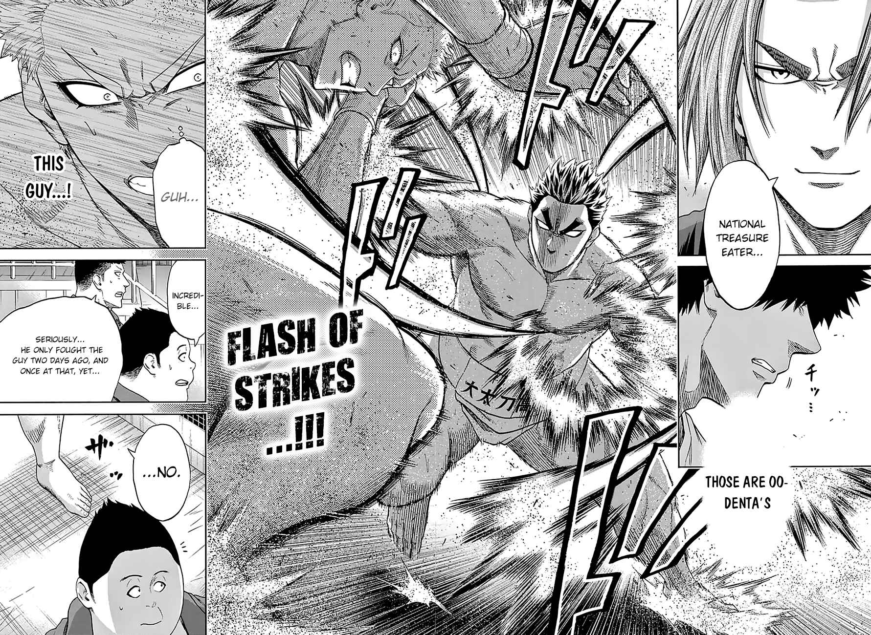 Page 15 Chapter 121 Hinomaru Sumo