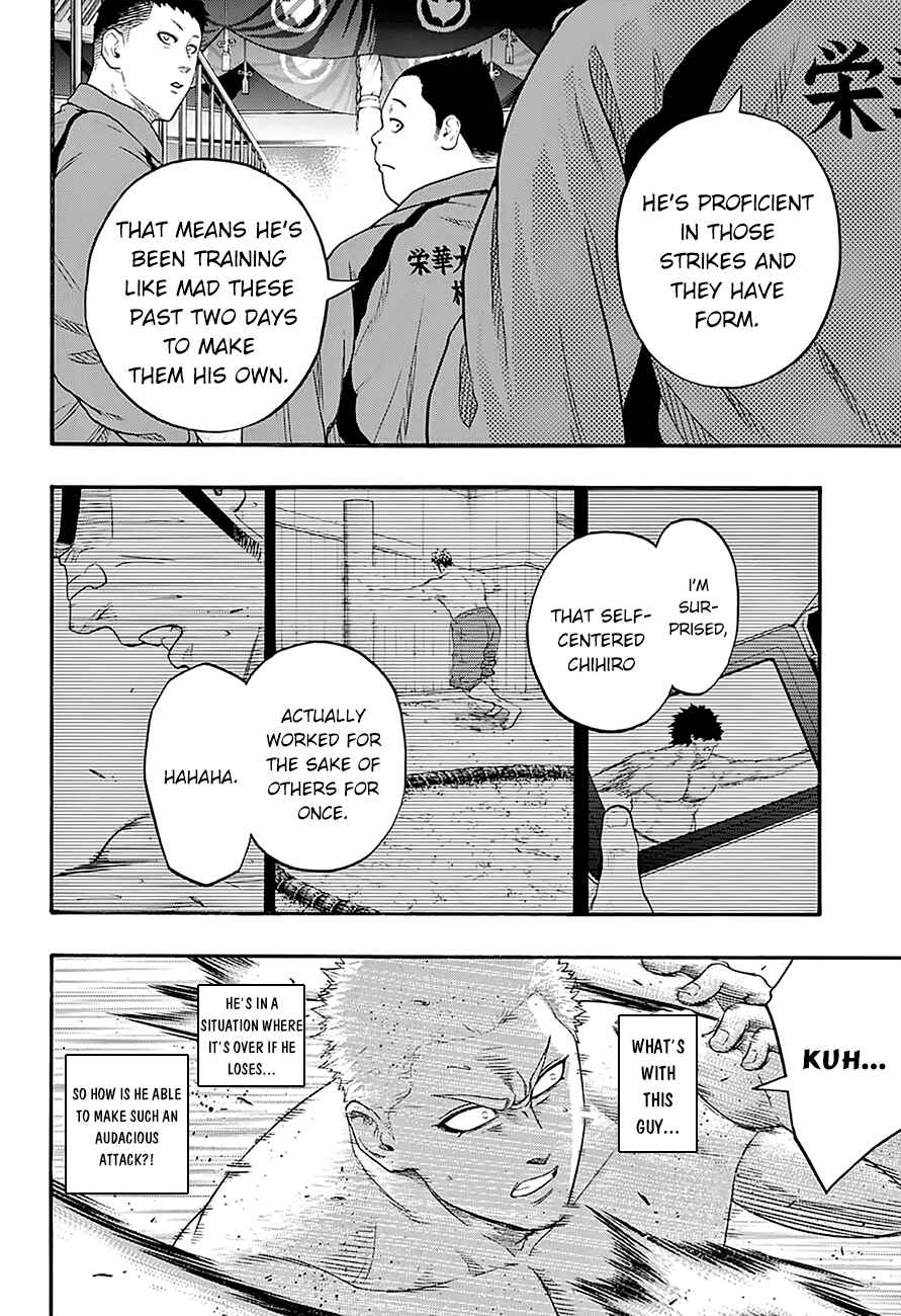 Page 16 Chapter 121 Hinomaru Sumo