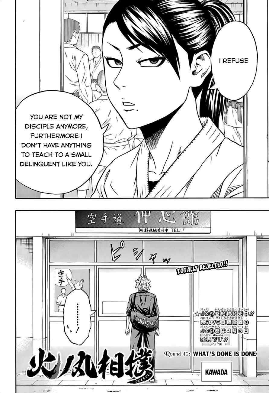 Page 3 Chapter 40 Hinomaru Sumo