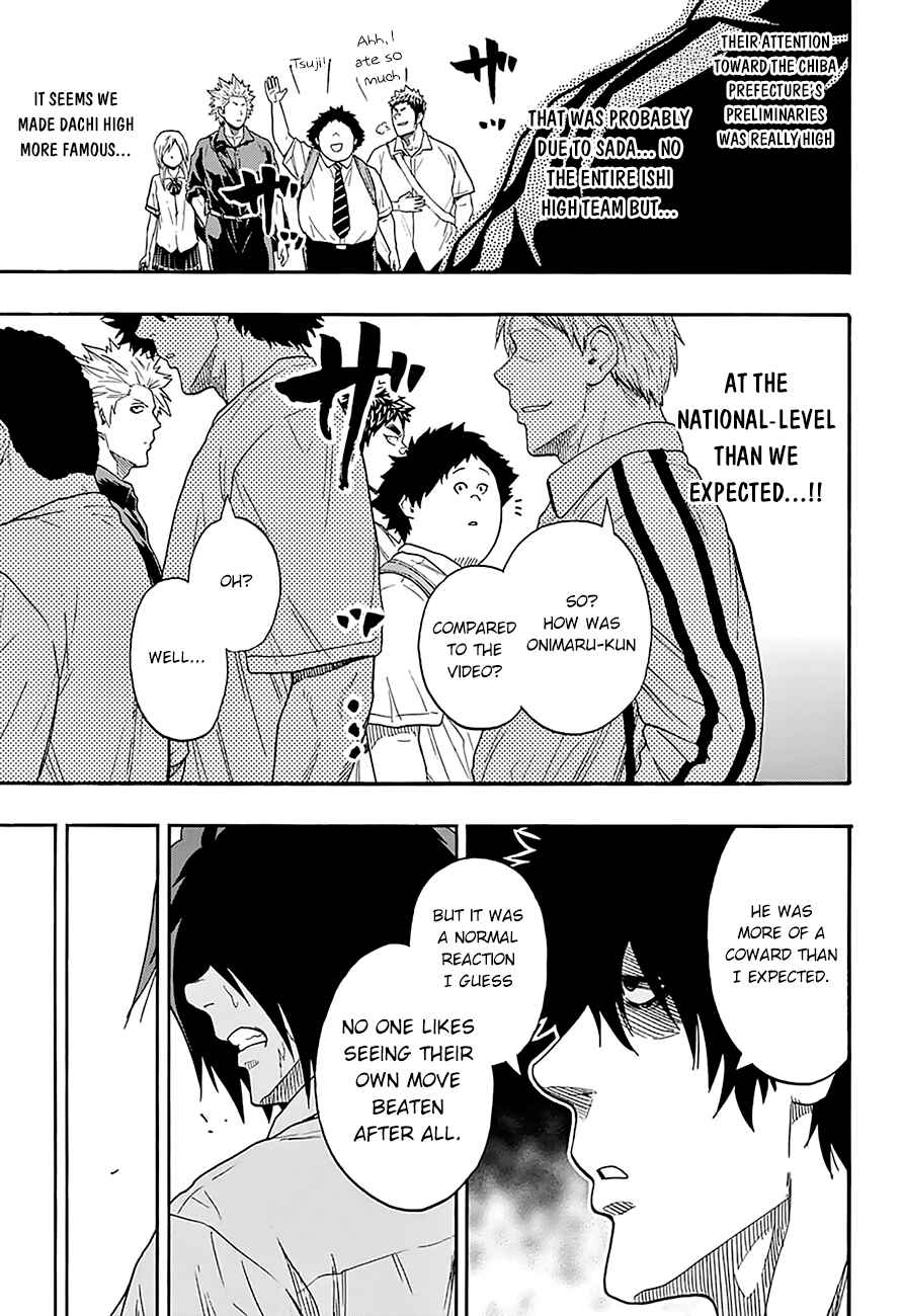 Page 13 Chapter 80 Hinomaru Sumo