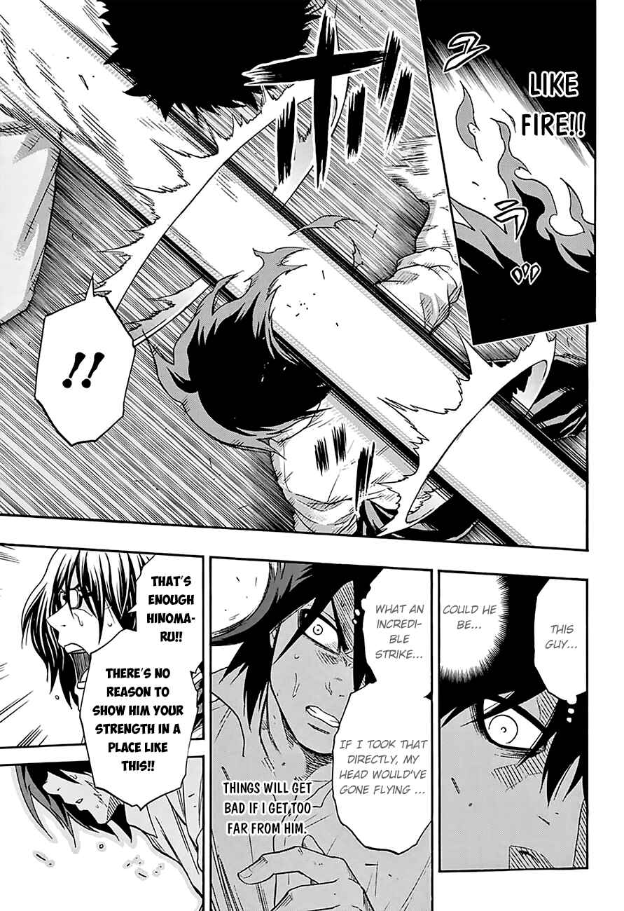Page 5 Chapter 80 Hinomaru Sumo