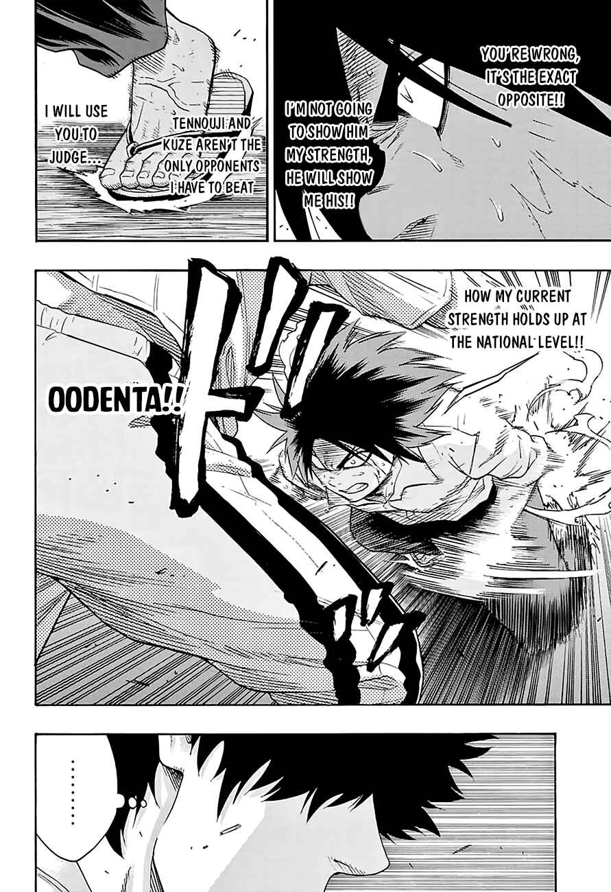 Page 6 Chapter 80 Hinomaru Sumo
