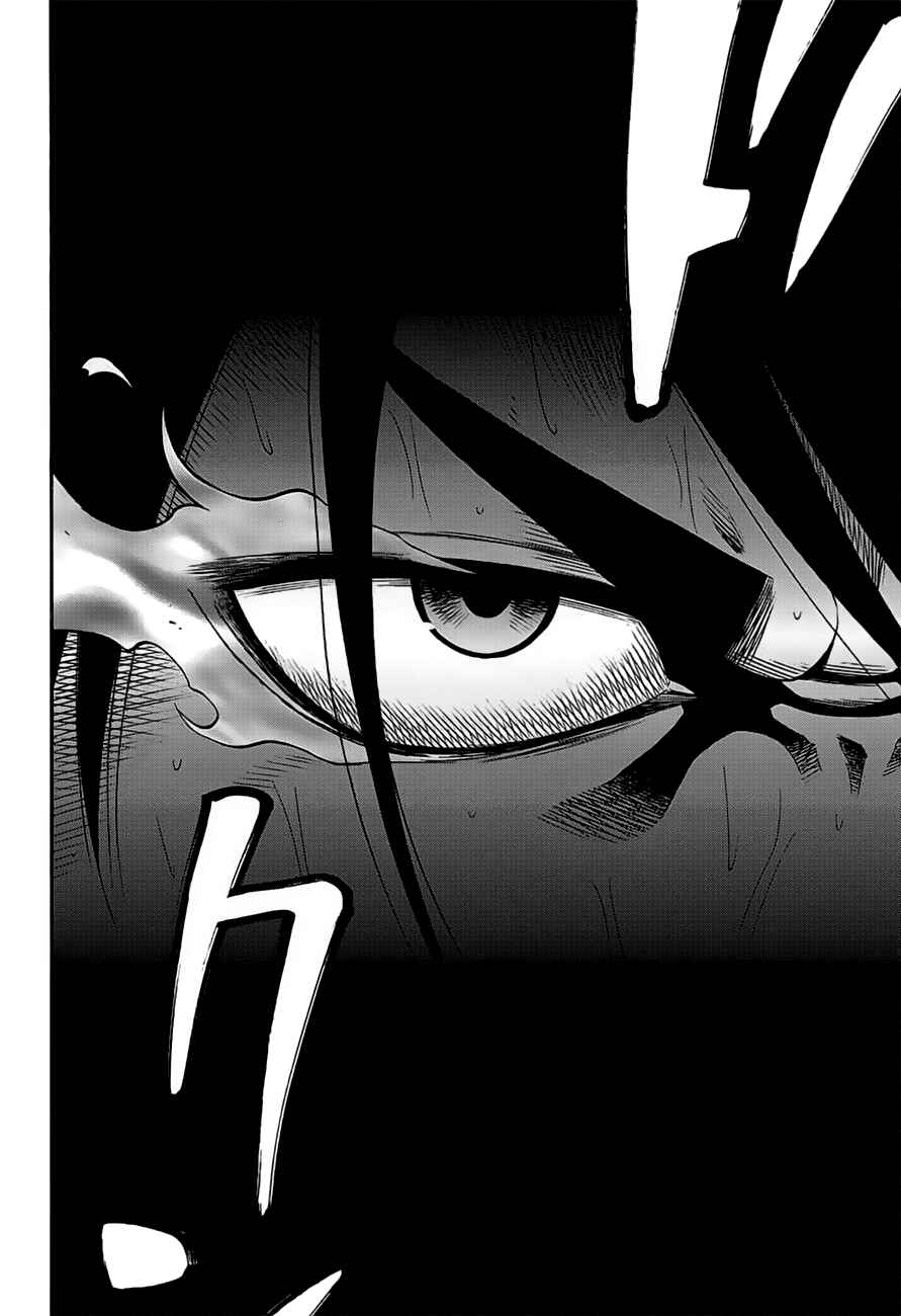Page 10 Chapter 151 Hinomaru Sumo